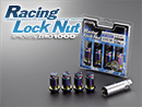 レーシングロックナット / Racing Lock Nuts